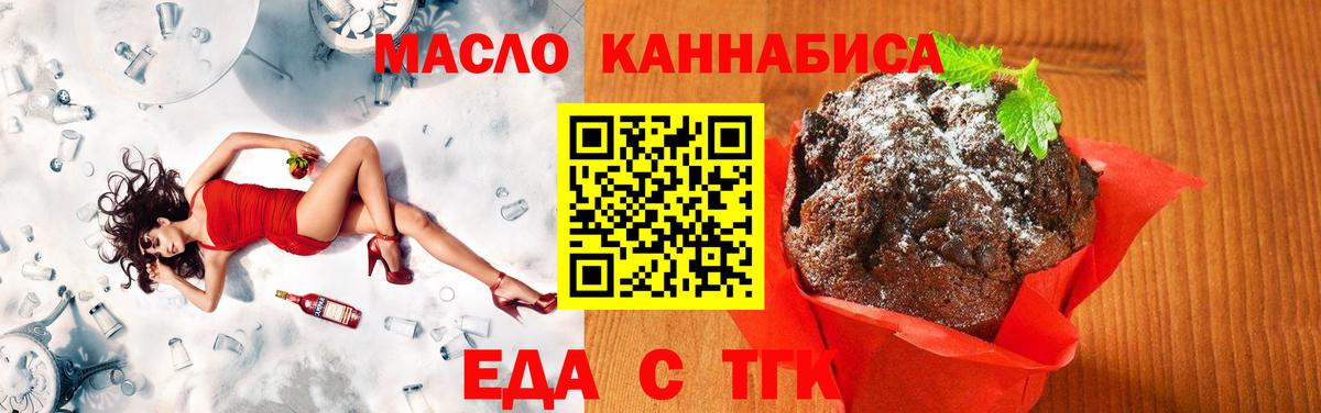 Тамбов  Canna-Cookies конопля  Вход с VPN 
