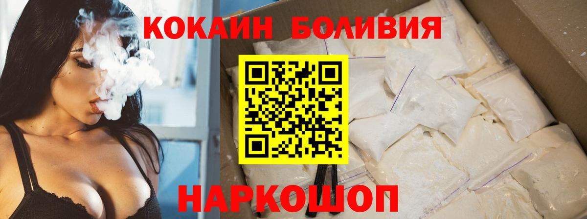 Тамбов  COCAIN 98%  Вход с VPN 