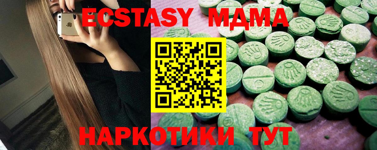 COCAIN Тамбов