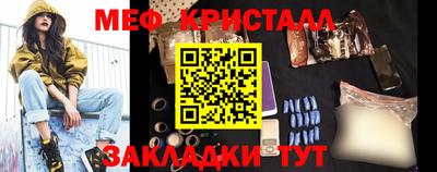 меф VHQ Первоуральск