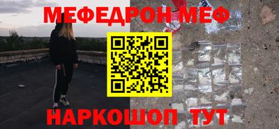 меф VHQ Первоуральск