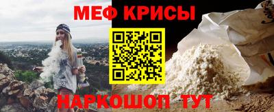 меф VHQ Первоуральск