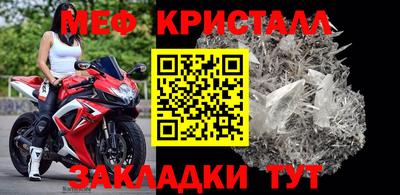меф VHQ Первоуральск