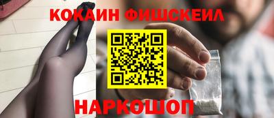 mdpv Пенза