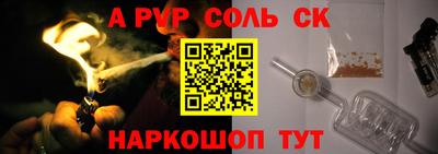 mdpv Пенза