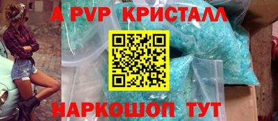 меф VHQ Первоуральск