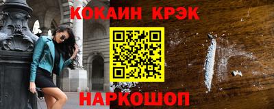 экстази Партизанск