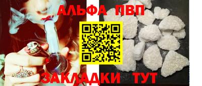 mdpv Пенза