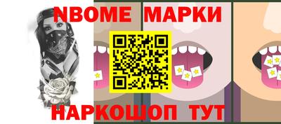 экстази Партизанск