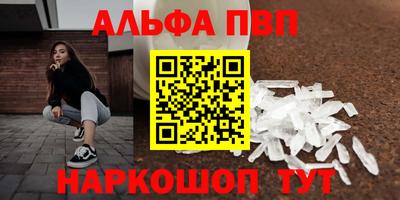 mdpv Пенза
