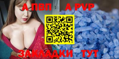 mdpv Пенза