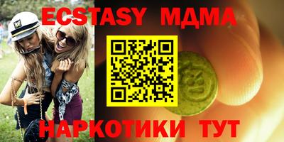 mdpv Пенза