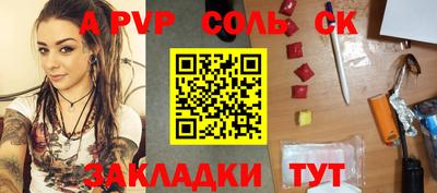 экстази Партизанск