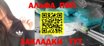 экстази Партизанск