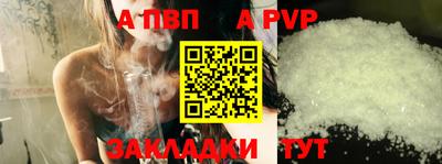mdpv Пенза