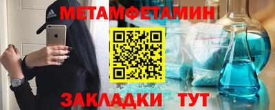 mdpv Пенза