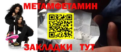 mdpv Пенза