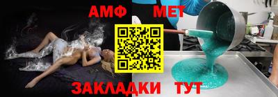 mdpv Пенза
