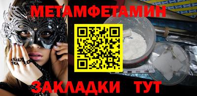 экстази Партизанск