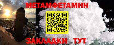 mdpv Пенза