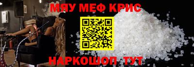 меф VHQ Первоуральск