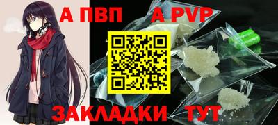 mdpv Пенза