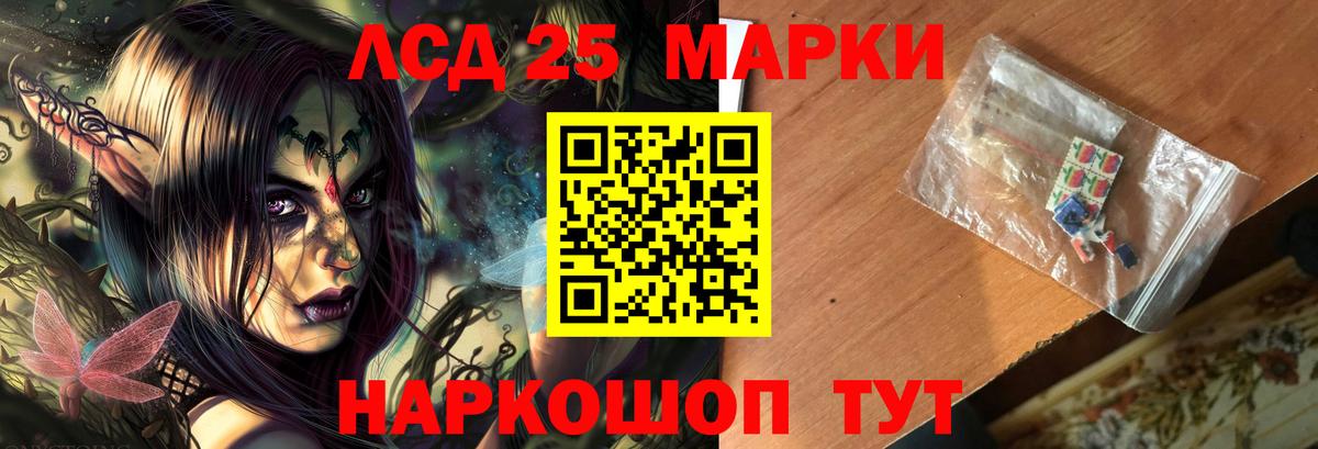 Лсд 25 экстази  Лсд 25 экстази ecstasy  Вход с VPN  Тамбов  LSD-25 экстази ecstasy 