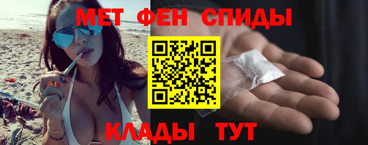Тамбов  Гашиш  КОКАИН  МЕФ кристаллы  Вход с VPN  Бошки Шишки 