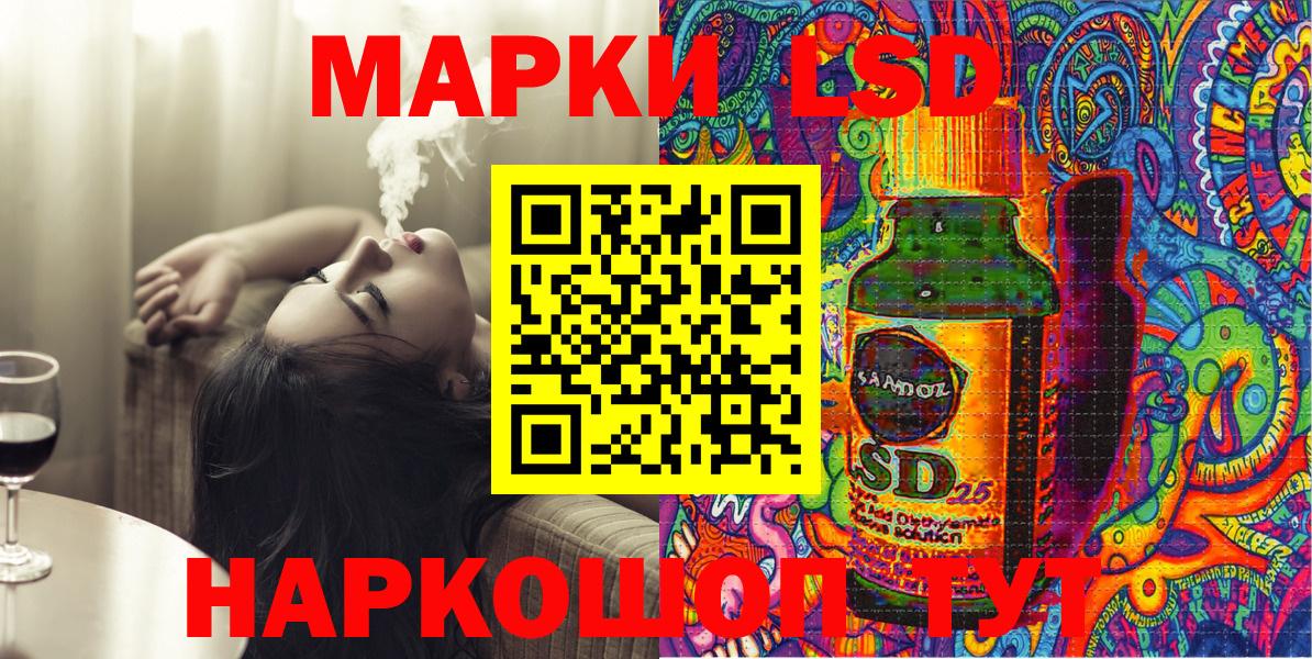 Марки NBOMe 1500мкг Тамбов
