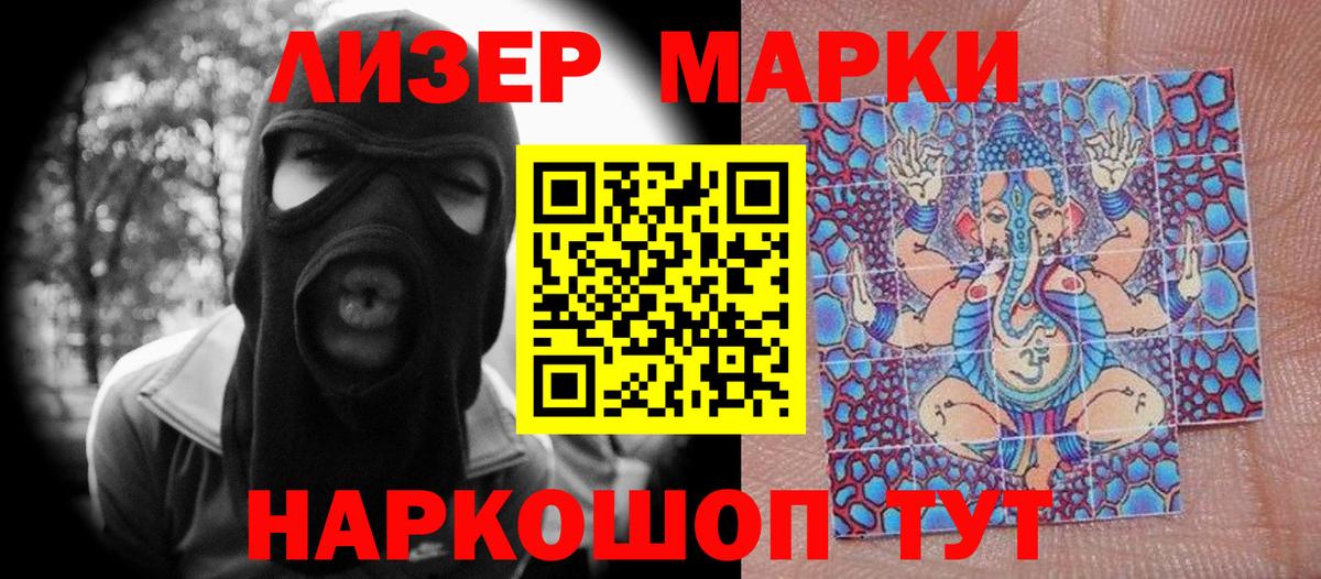 Тамбов  Марки N-bome 1500мкг  Марки N-bome 1500мкг  Вход с VPN 