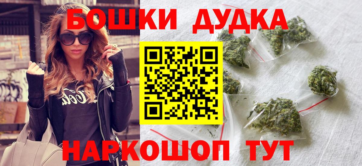 Конопля OG Kush Тамбов